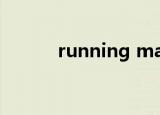 running man gary为什么退出
