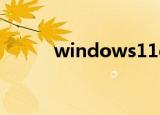windows11c盘扩大（c盘扩大）