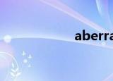 aberration（abe）