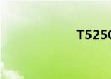 T5250V（t5250）
