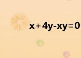 x+4y-xy=0（y 4 x x   c 0 m）